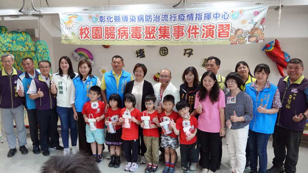 ▲彰化縣長王惠美表示，預計6月底前完成縣內247所國小、國小附幼及公托腸病毒聚集事件演習，實施早期介入的防疫措施。（記者林明佑攝）