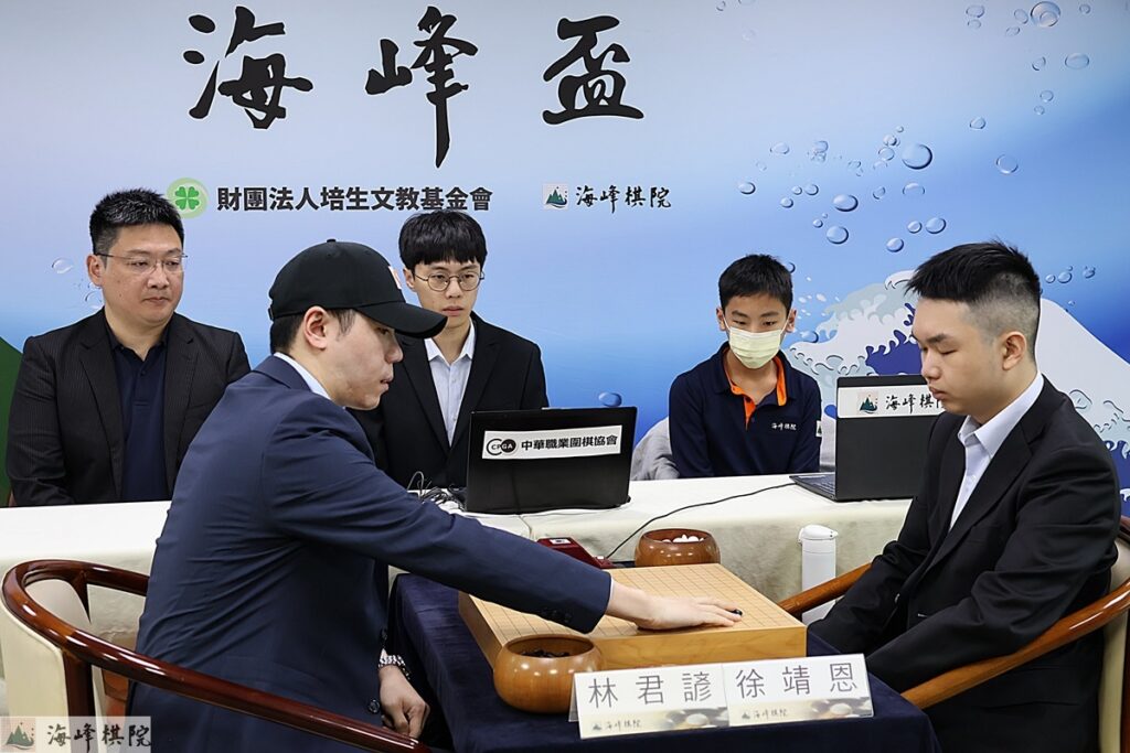 17屆海峰盃決賽第3局