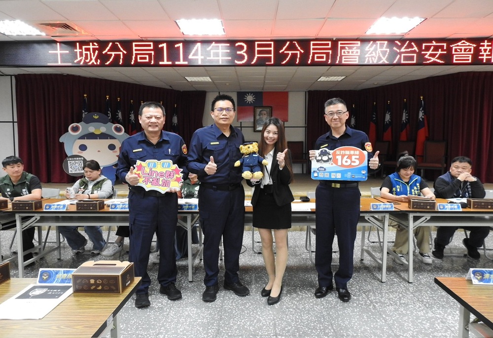 土城警銀聯手奏捷 3個月阻詐57件國泰世華列冠軍 227 248250416a01