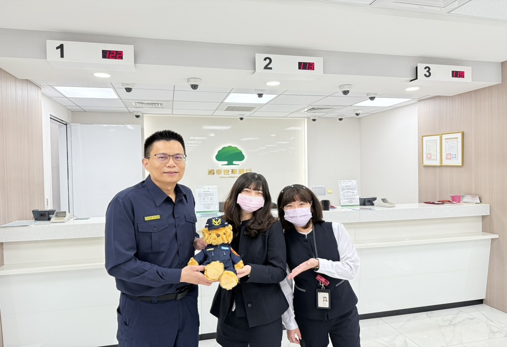 土城警銀聯手奏捷 3個月阻詐57件國泰世華列冠軍 228 248250416a02