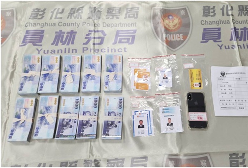退休老師被騙200萬元 詐欺車手兄被逮弟自行投案 194 cnews204250416a04