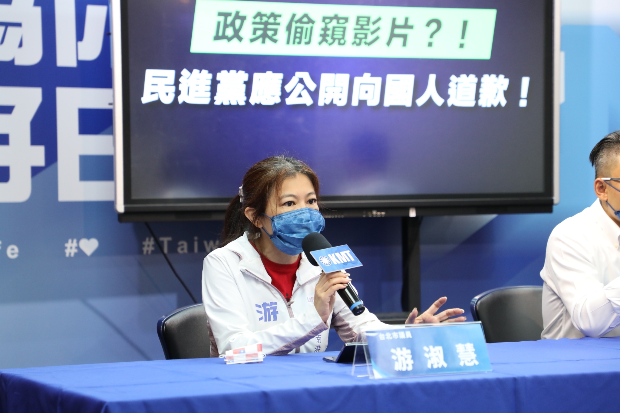 鼎越取消京華城20%容獎 游淑慧呼籲:台北市府儘速取消「協議書」阻翻盤 226 鼎越取消京華城20%容獎 游淑慧呼籲:台北市府儘速取消「協議書」阻翻盤 225