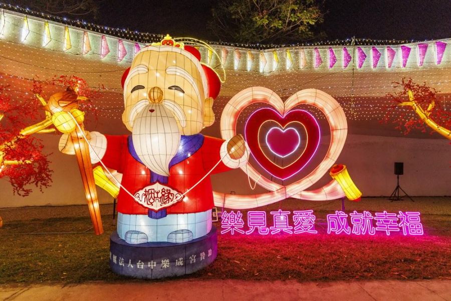 中市民政局「樂In LOVE」燈區 奪美國謬思概念設計金獎