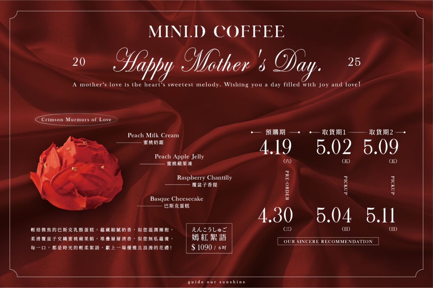 MINI.D COFFEE 自創立以來,以「讓生活美學成為你不凡的日常」為品牌核心,致力打造一座純粹、簡單且充滿詩意的美學空間。(圖/業者 提供)