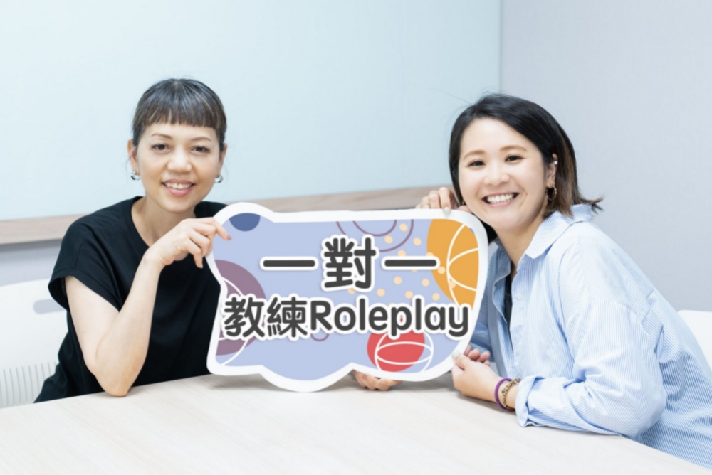 ▲康成志業採用一對一、人性化的訓練方式,透過角色扮演(Roleplay)反覆練習,由教練帶領新進轉職者,步入保健電銷的職場軌道。(圖/康成志業提供)