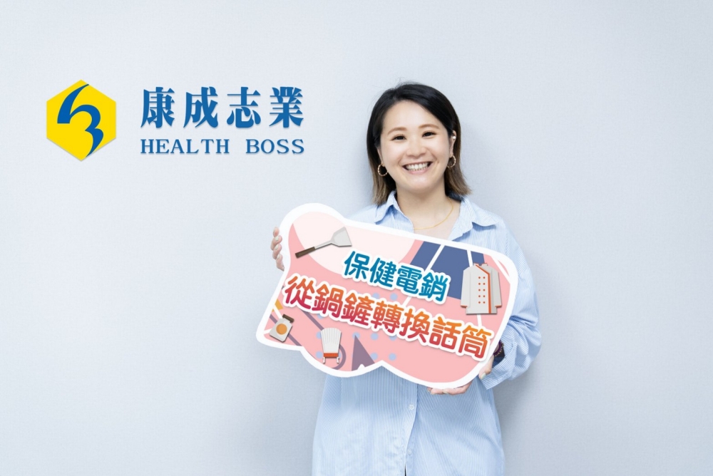 ▲陳凱熙從拿鍋鏟轉話筒,原本是位鐵板燒師傅,現在則是康成志業的保健電銷諮詢顧問。(圖/康成志業提供)