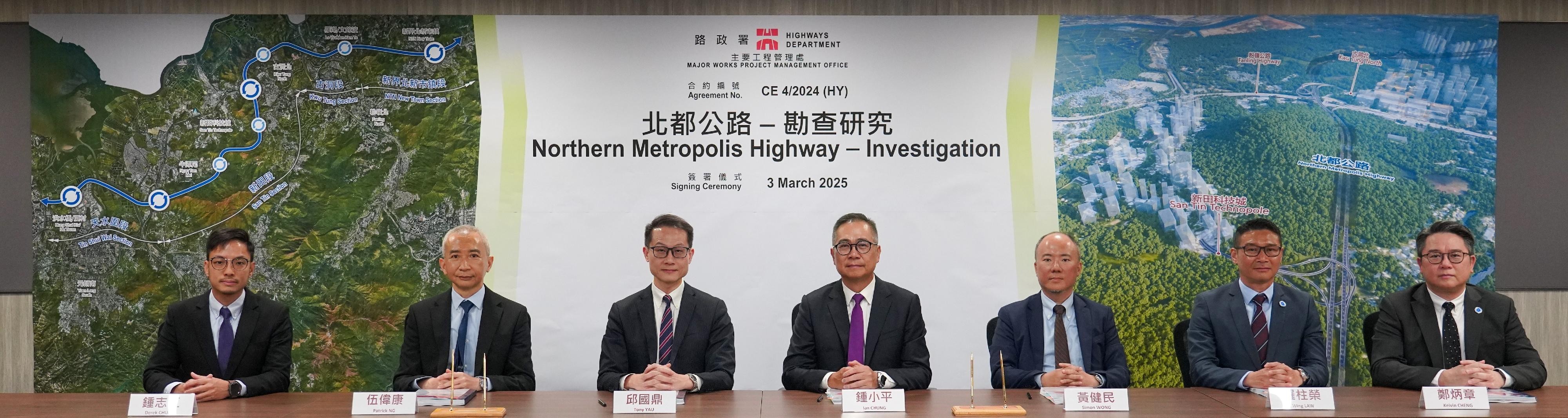AECOM獲委任展開北都公路勘查研究 為香港最大型新項目之一