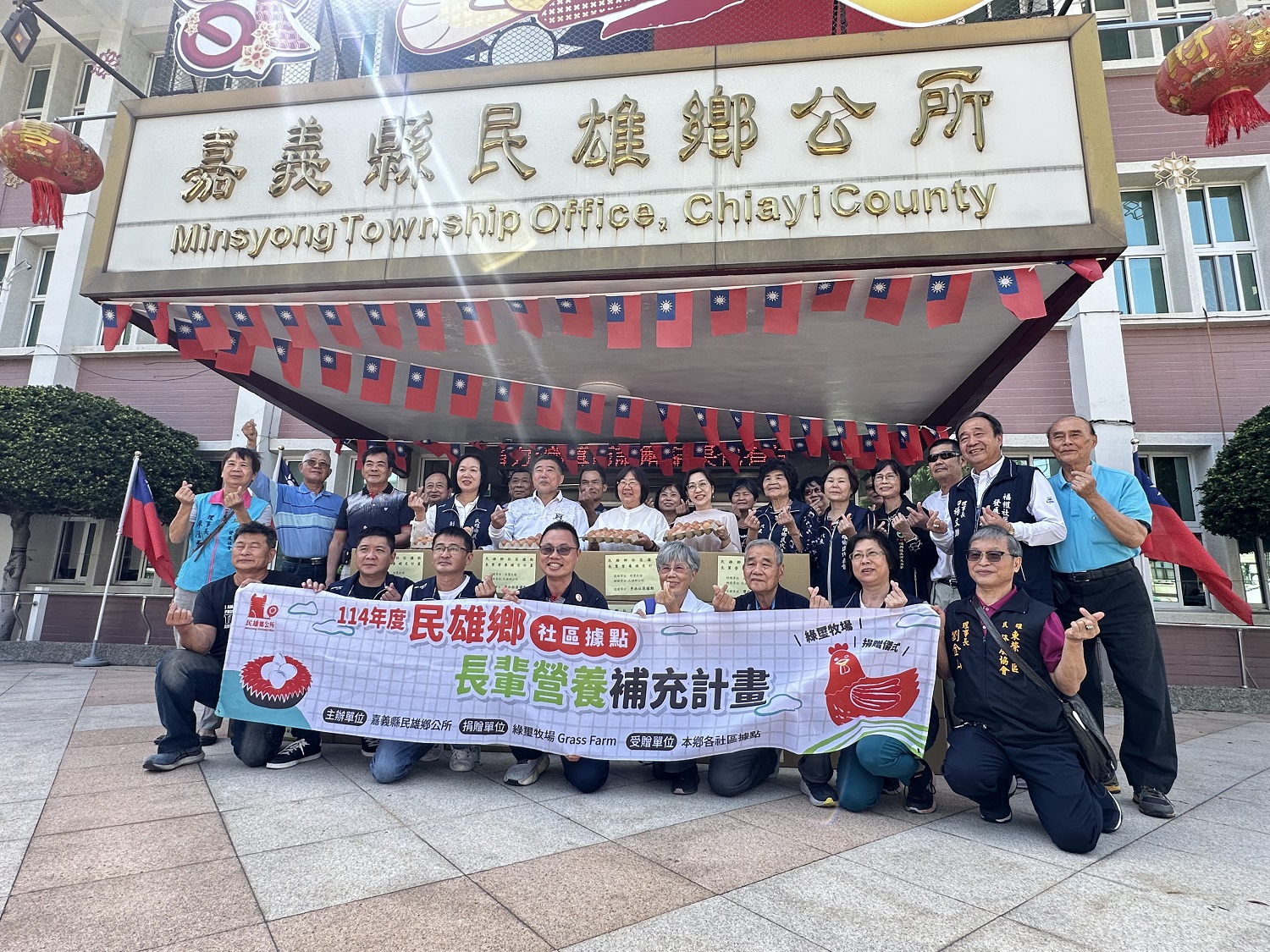 企業暖心送蛋 民雄鄉28據點長輩每月受惠逾5千顆雞蛋 - https://www.watchmedia01.com