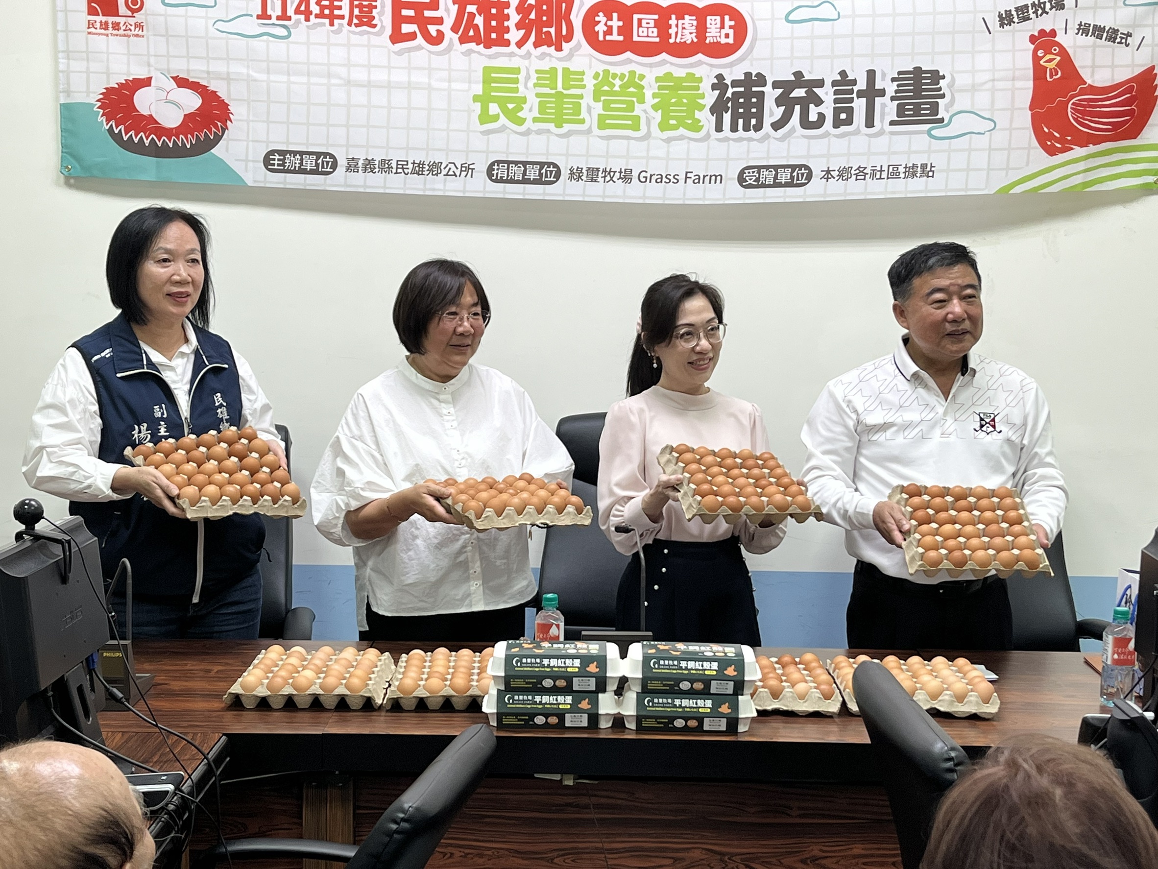 企業暖心送蛋 民雄鄉28據點長輩每月受惠逾5千顆雞蛋 - https://www.watchmedia01.com