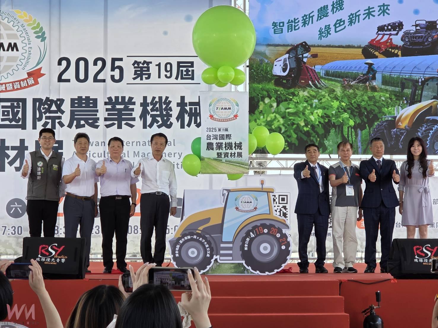 首度結合「嘉有好市集」 台灣國際農機展19日嘉縣登場 - https://www.watchmedia01.com