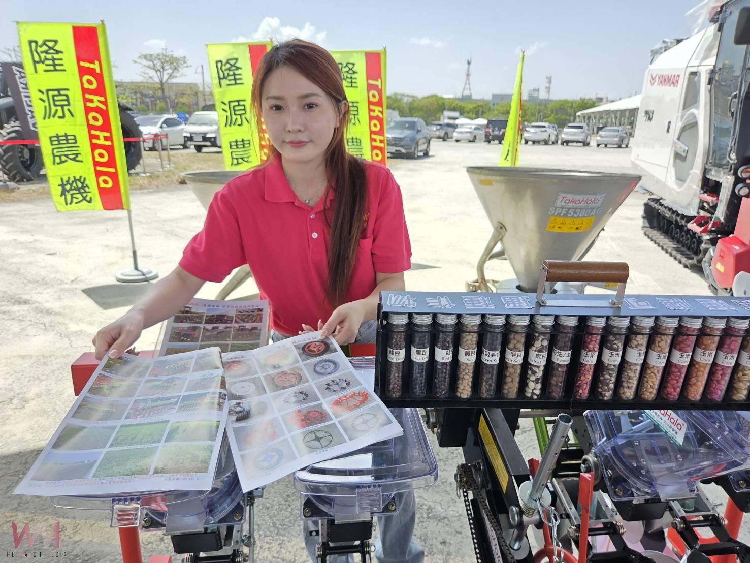 首度結合「嘉有好市集」 台灣國際農機展19日嘉縣登場 - https://www.watchmedia01.com