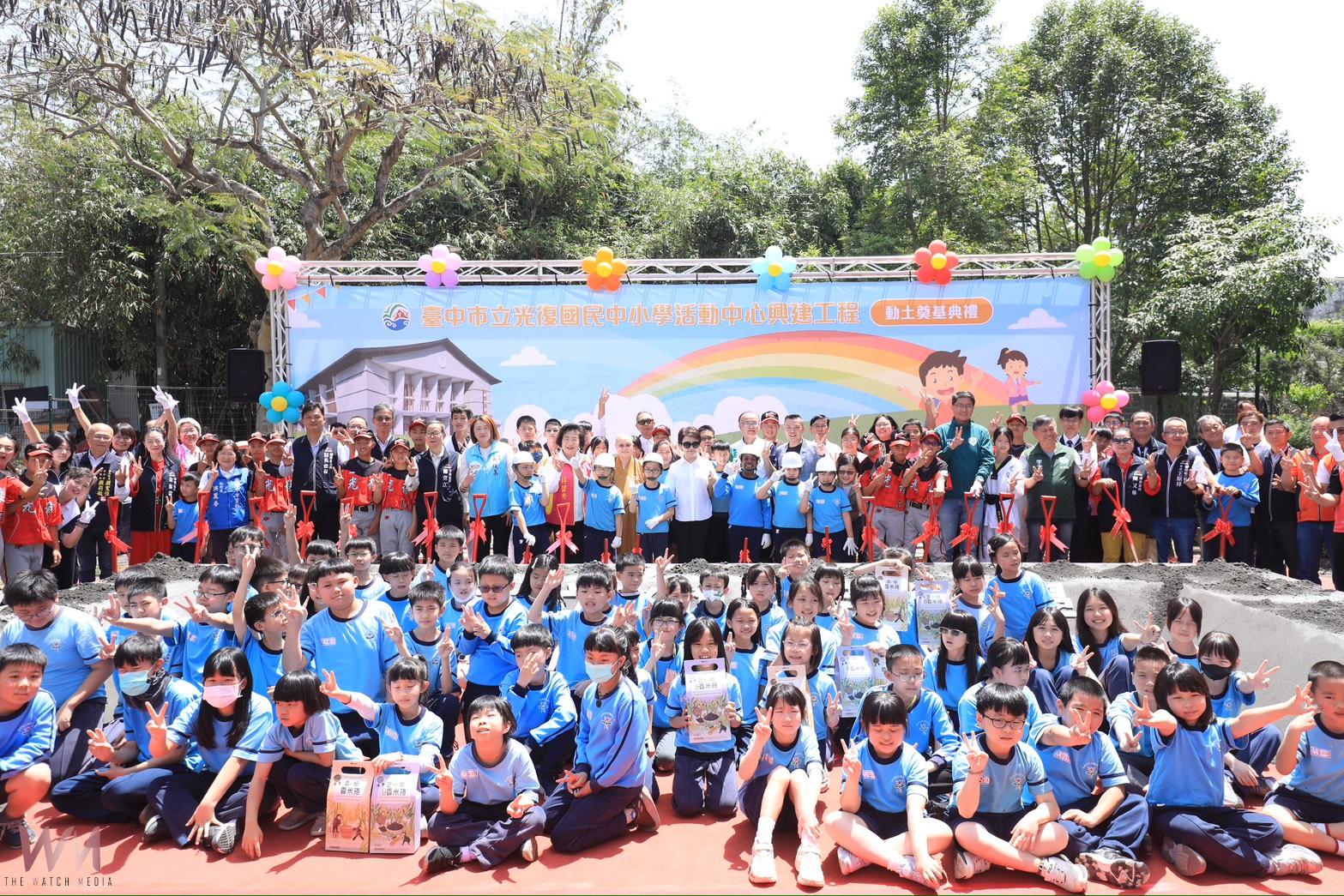 中市府力推「給孩子一個禮堂」計畫 霧峰區光復國中小活動中心動土 - https://www.watchmedia01.com