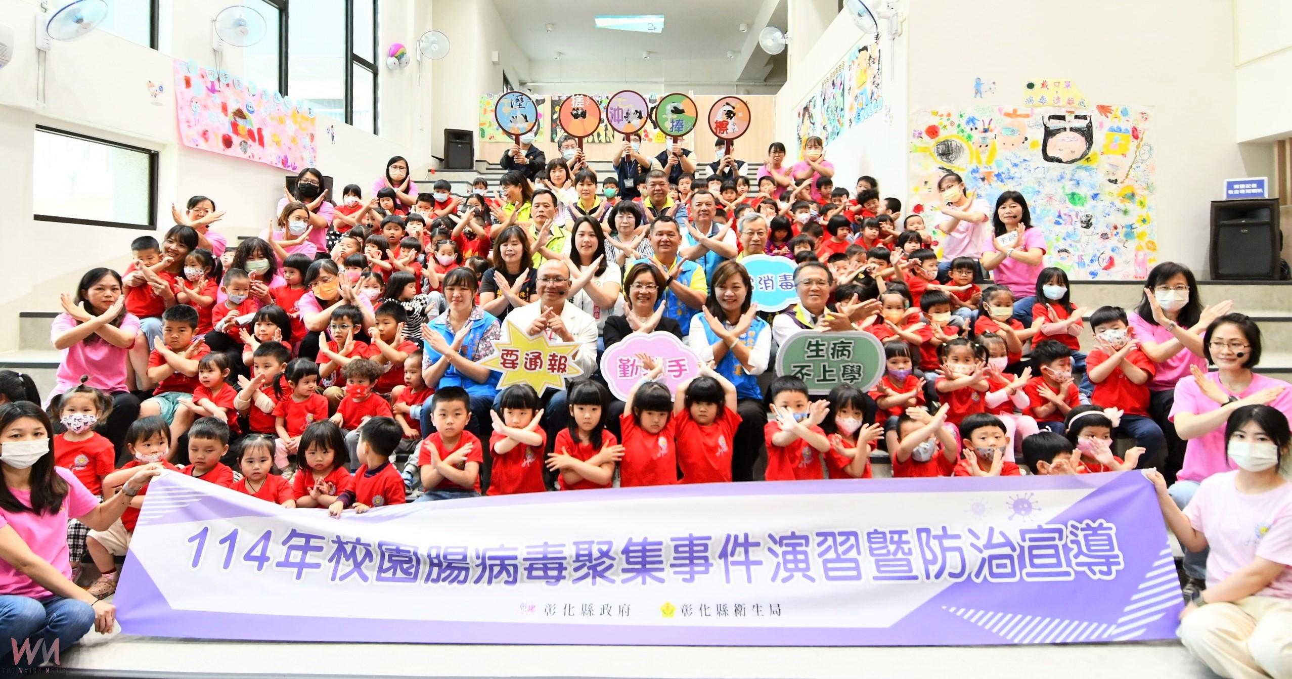 （有影片）／幼童健康不容忽視　彰化啟動腸病毒防疫演習先演習、後實戰 - https://www.watchmedia01.com