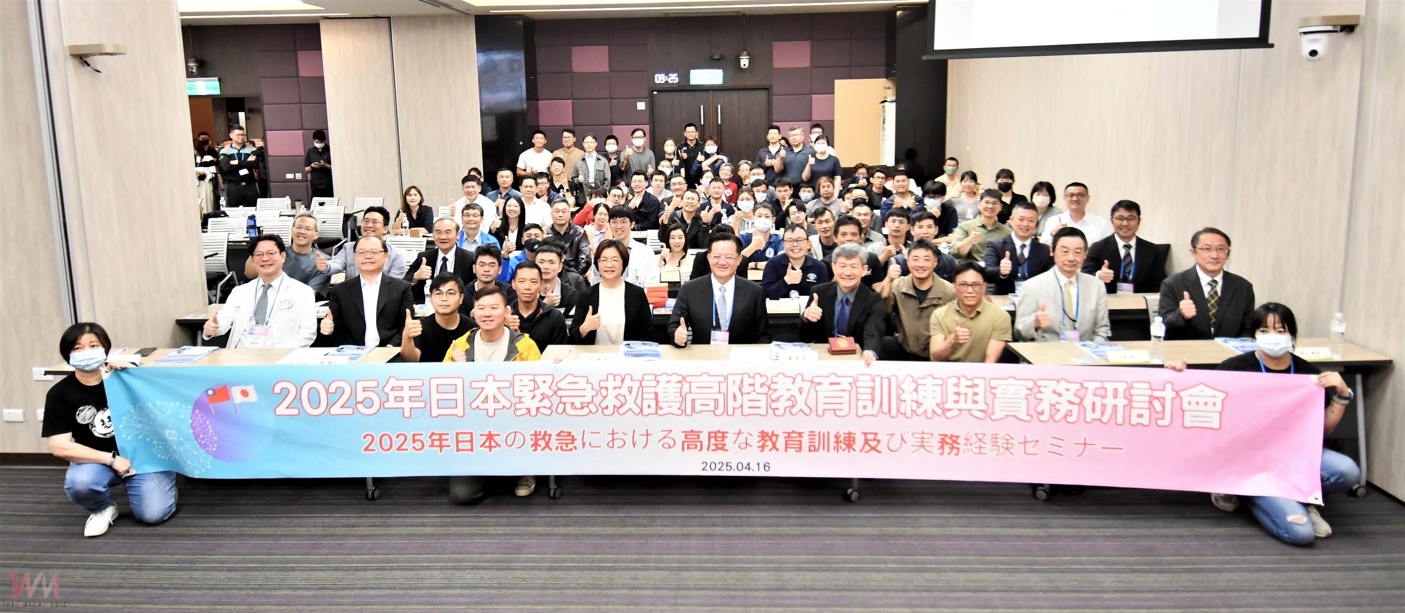 （有影片）／日專家+AI助陣　臺日研討會在彰化　汲取日本救護經驗 - https://www.watchmedia01.com