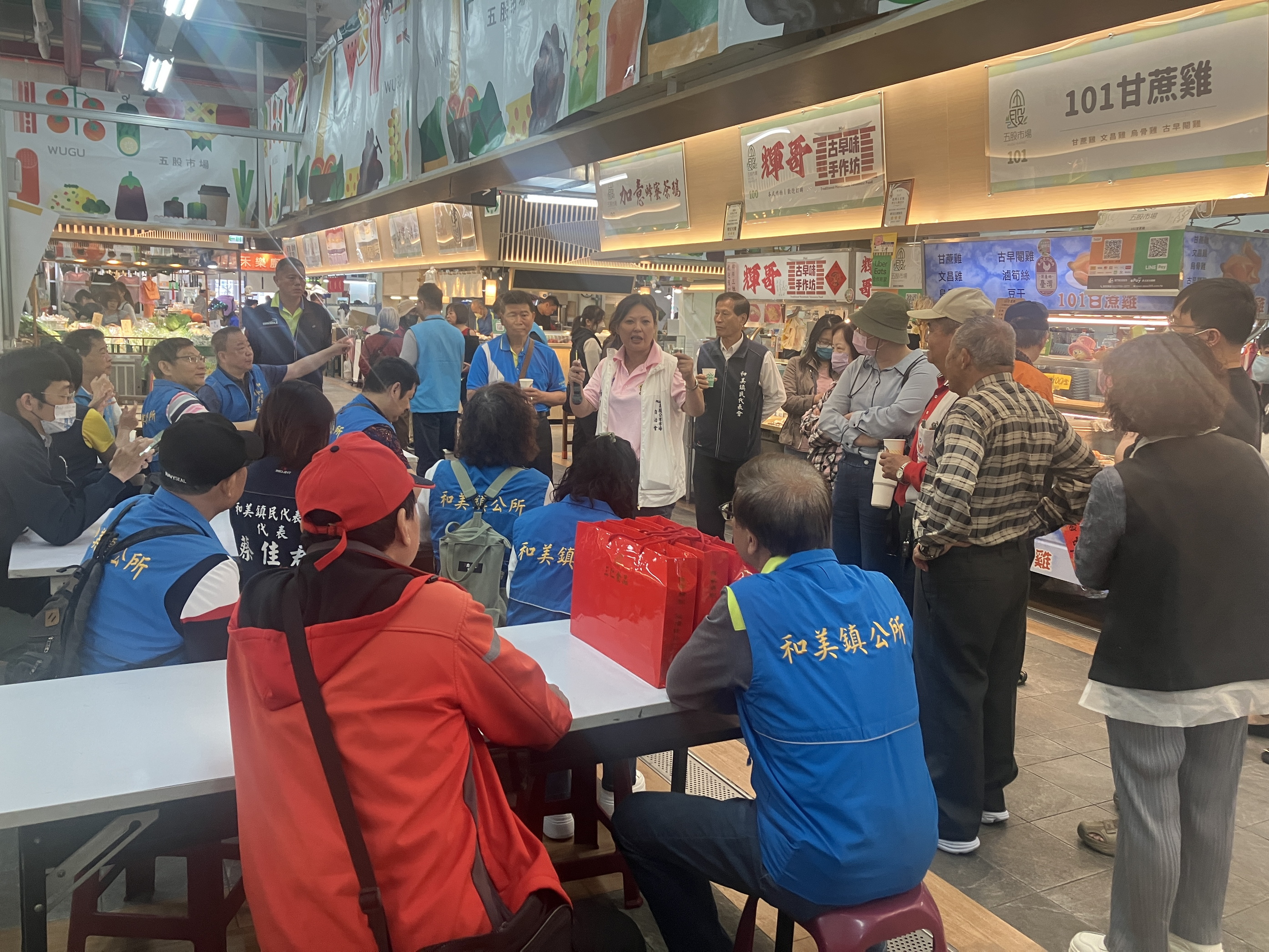 (有影片)/和美鎮公所組團北上觀摩 為市場改建打造現代化藍圖 - https://www.watchmedia01.com