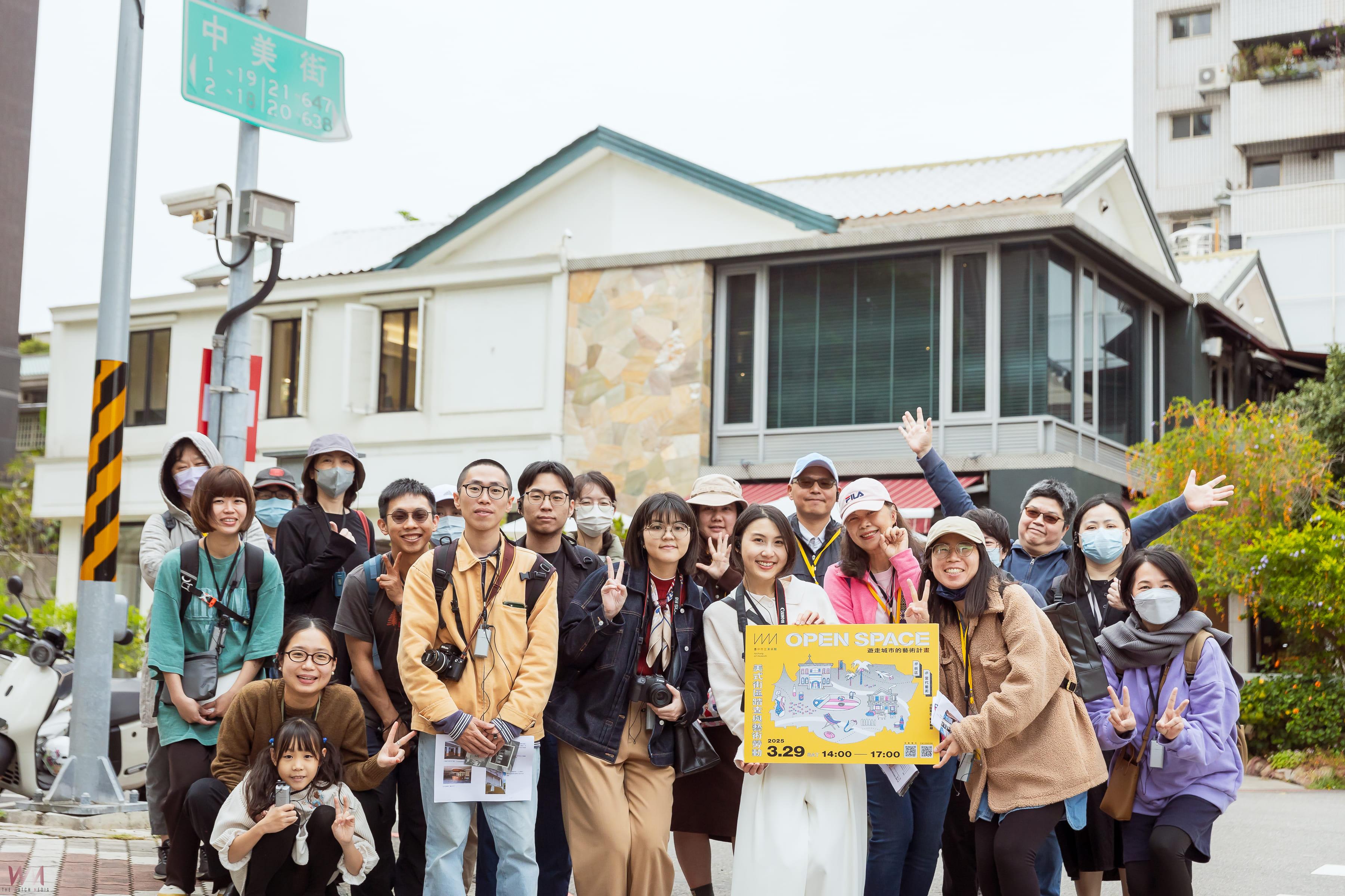 台中藝術新面貌　中美館「Open Space」引領民眾探索多元、獨特城市街區