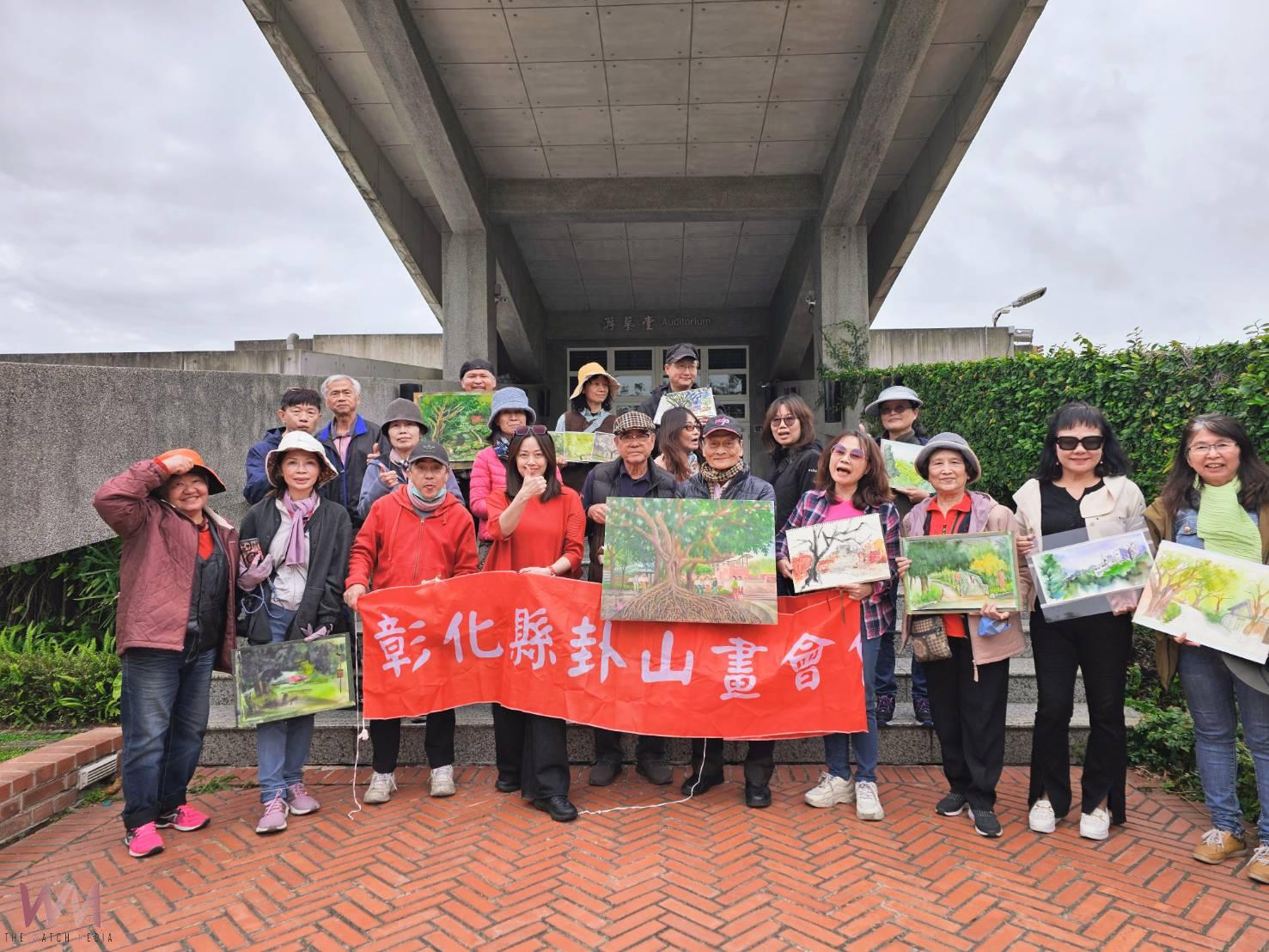 創會以來鍾愛寫生愛台灣 彰化縣卦山畫會春末活動增添八卦山美色 - https://www.watchmedia01.com