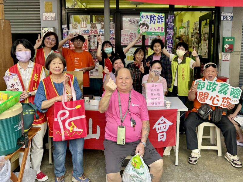 圖文：臺中郵局攜手華山守護長者健康 守護老寶貝 郵我不孤單。