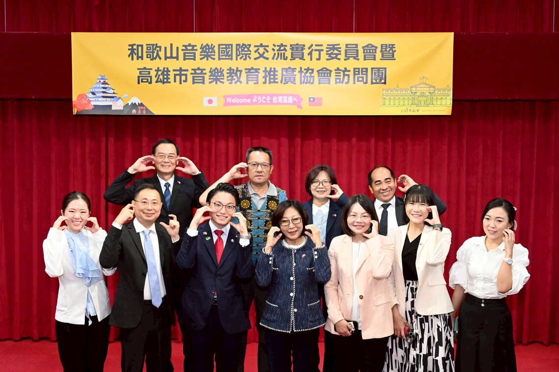 漾新聞|高雄與和歌山音樂牽線 康裕成盼深化國際文化交流
