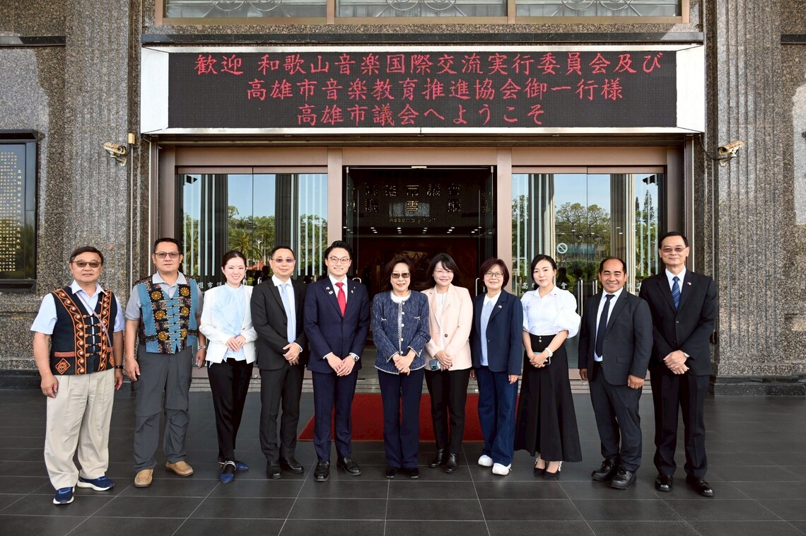 高雄與和歌山音樂牽線 康裕成盼深化國際文化交流