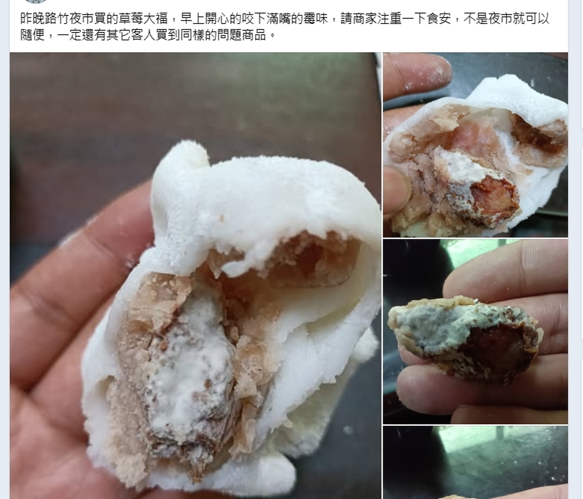 漾新聞|草莓大福傳霉味？夜市美食惹議 衛生局啟動稽查