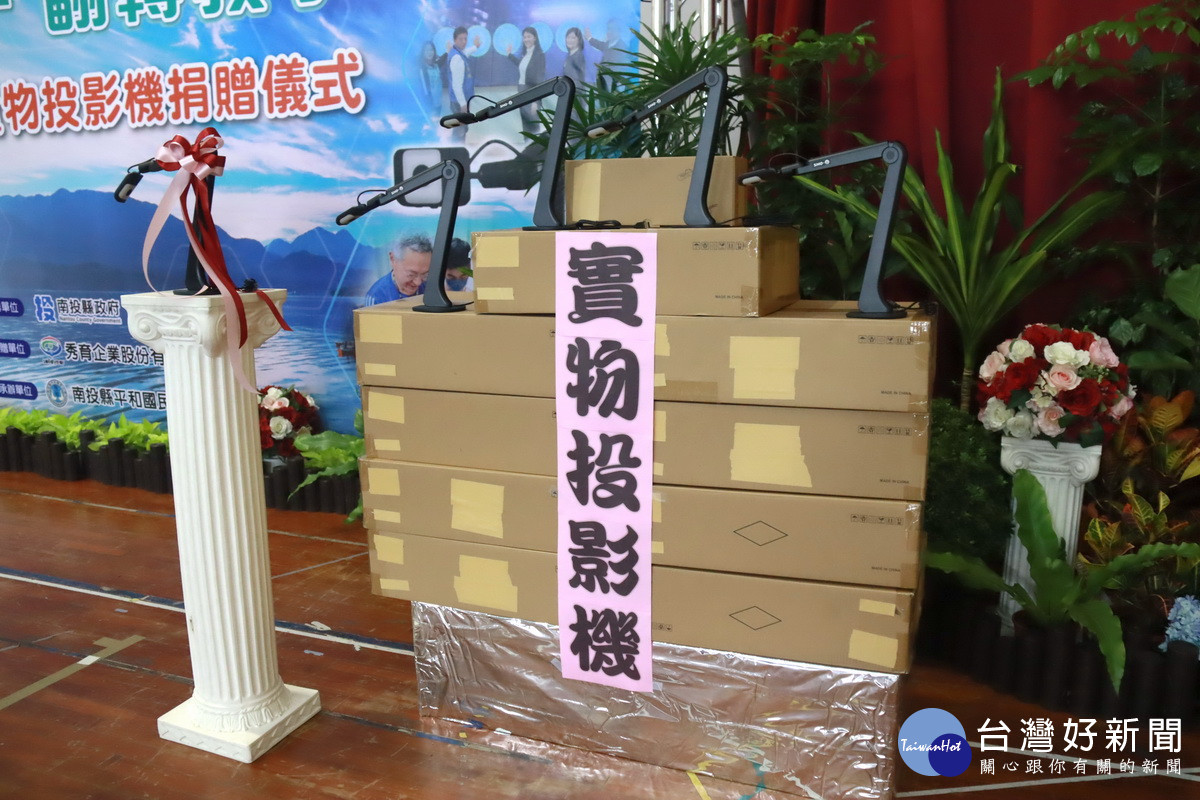 實物投影機由秀育公司研發贈送南投縣國中小。(記者扶小萍攝)