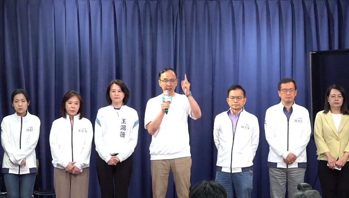 （圖／翻攝自中國國民黨Facebook直播）