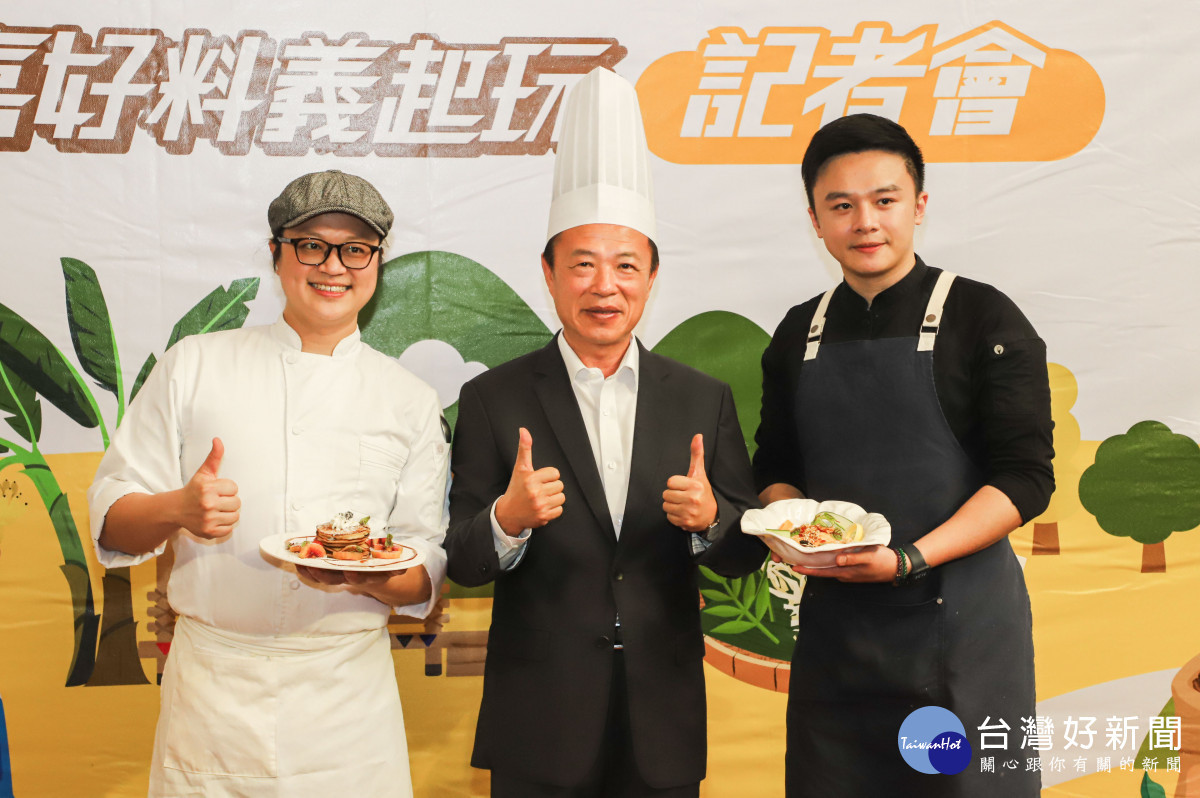 人氣主廚張祖鈺、游星淵與嘉義縣長翁章梁聯手打造創意佳餚,為美食季炒熱氣氛/嘉義縣府提供