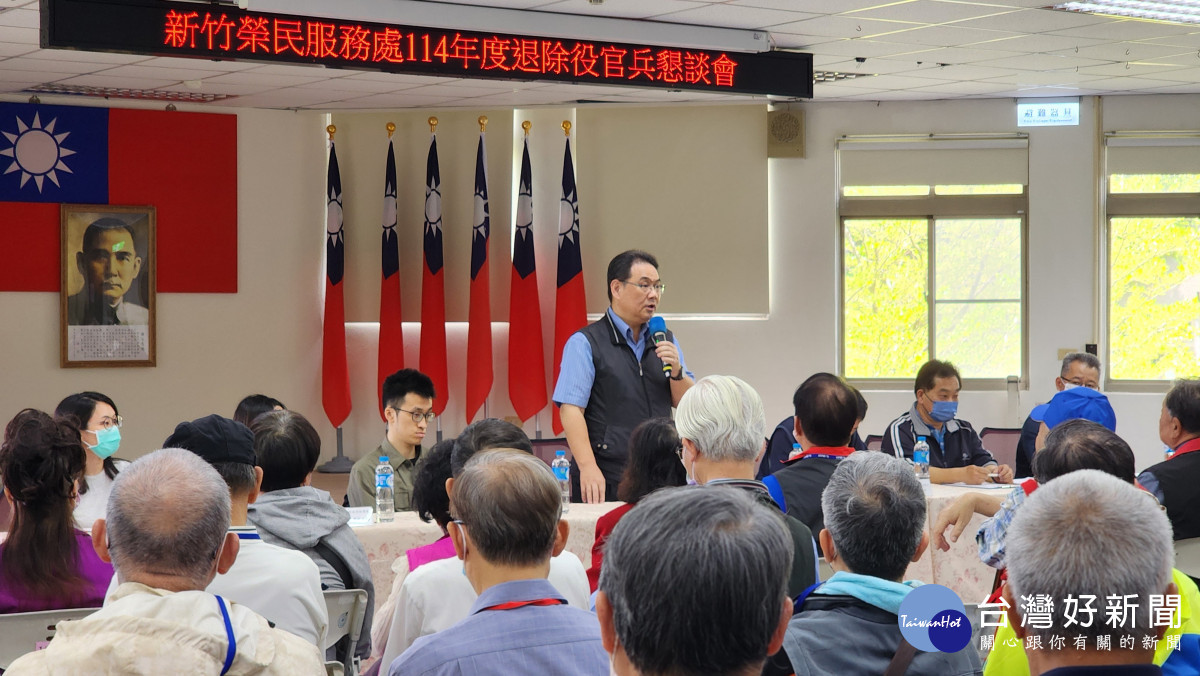 新竹榮服處鞠宗顯處長主持懇談會，邀請與會人員提供建言。