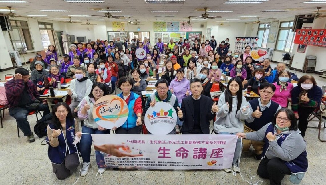 南華大學生死系培育高齡靈性教育種子講師