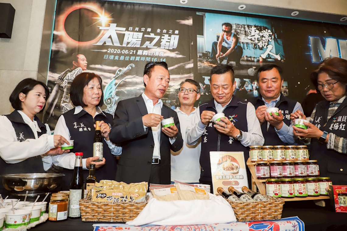 「嘉好料.義起玩」美食祭登場 邀民眾嚐鮮打卡抽好禮