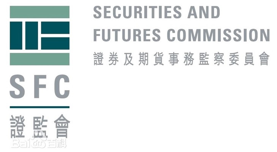 香港證監會推進無紙證券市場 預計2026年初實施