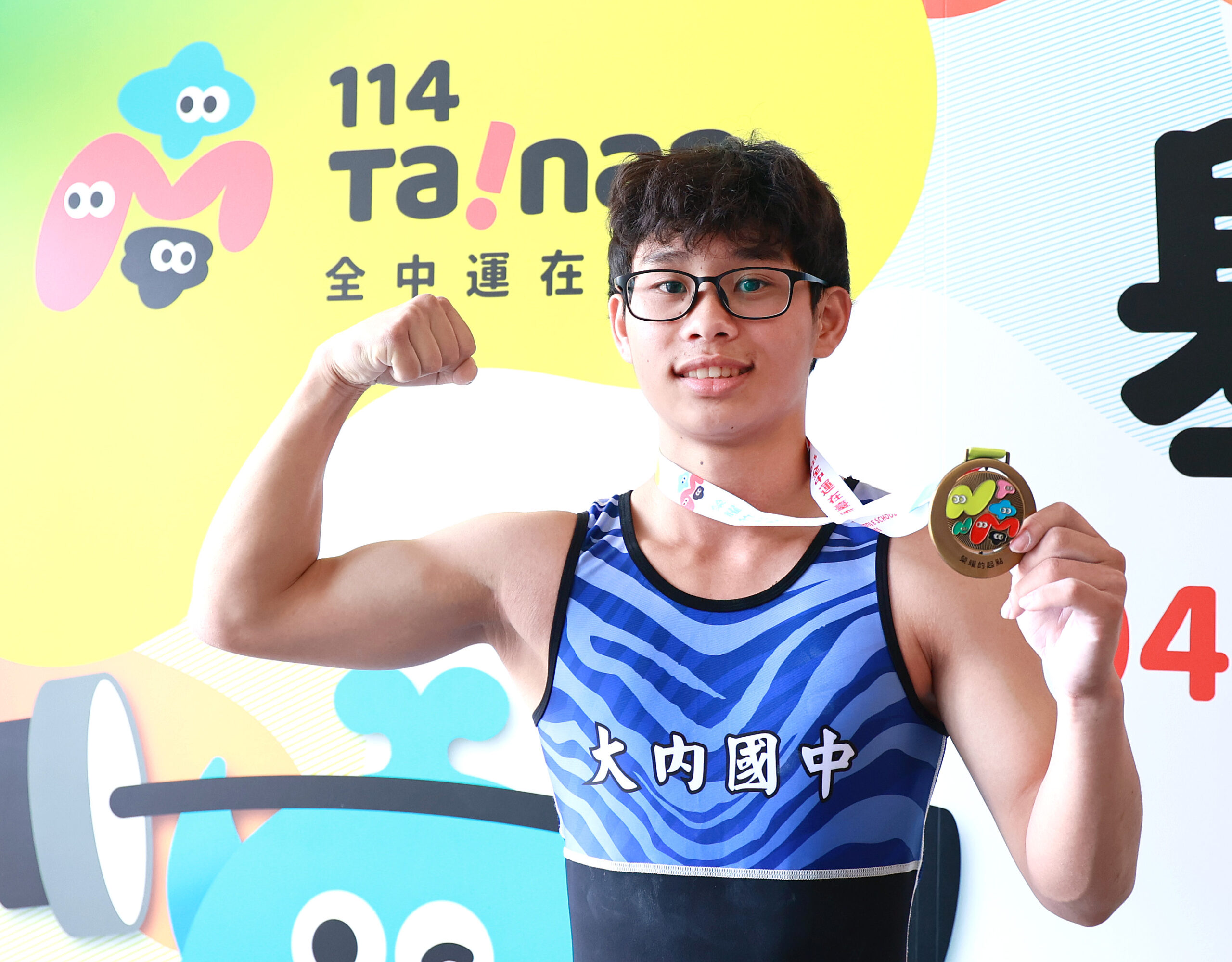 《全中運》大內高手吼出勇氣 何偉竣三破舉重青少年全國紀錄