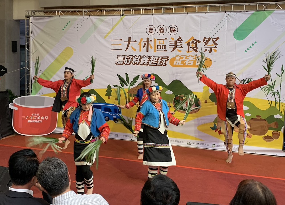 阿里山鄒族舞蹈熱鬧而精彩的為活動揭開序幕。（圖/記者陳惲朋攝）