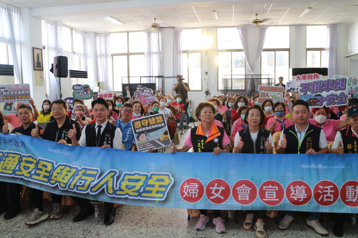 ▲中市交通局攜手婦女會宣導強化女性交安意識。(圖/中市府提供)