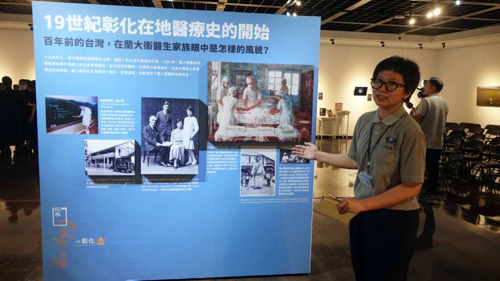 ▲「19世紀彰化在地醫療史的開始」則點出彰化現代醫療的開端，而在中部，最具代表性的便是蘭大衛醫師與梅監霧牧師共同創立彰化基督教醫院。（記者林明佑攝）