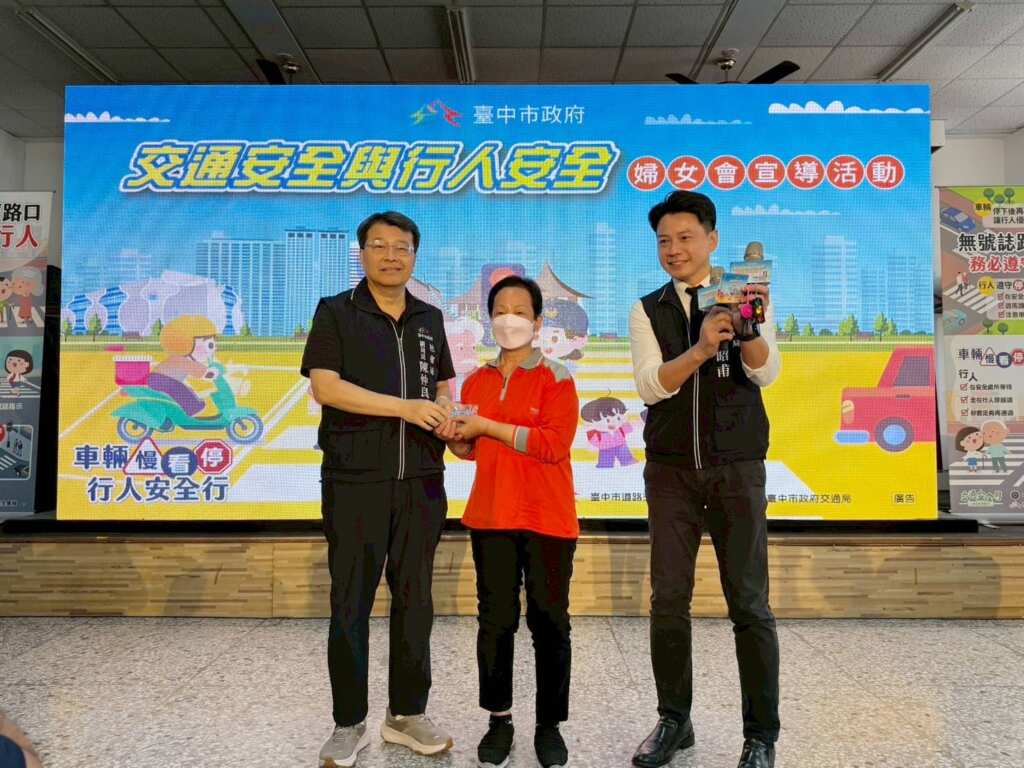 ▲透過結合婦女團體的宣導活動，提升女性交通安全觀念，也發揮在家庭中的力量，讓更多人都能建立交通安全觀念與意識，保護自己也保護別人。（記者林明佑翻攝）