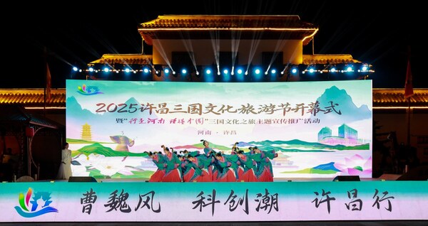 The opening ceremony of a series of cultural tourism activities featuring the culture of the Three Kingdoms period (220-280) is held in Xuchang, central China's Henan Province, April 10, 2025. (Photo provided by the Publicity Department of the Communist Party of China Xuchang Municipal Committee) The opening ceremony of a series of cultural tourism activities featuring the culture of the Three Kingdoms period (220-280) is held in Xuchang, central China's Henan Province, April 10, 2025. (Photo provided by the Publicity Department of the Communist Party of China Xuchang Municipal Committee)