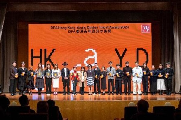 DFA 香港青年設計才俊獎 2024 DFA 香港青年設計才俊獎 2024