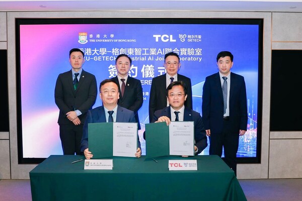 「香港大學-格創東智工業AI聯合實驗室」正式成立,產研融合共創AI
