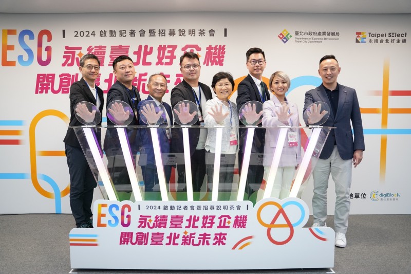 NGO與企業如何推動ESG 陳厚銘:從捐助者邁向共創夥伴關係 214 打造 NGO 與企業共創的永續未來」論壇