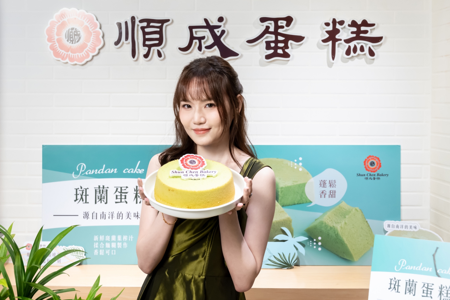 在台灣也能吃到新加坡國民甜點　順成蛋糕全新斑蘭蛋糕上市 187