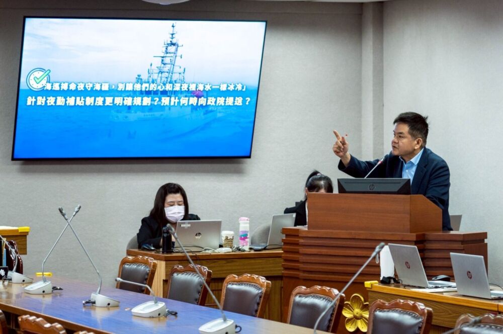 爭取海巡夜守海疆津貼 莊瑞雄促海委會:速爭取行政院支持 194 爭取海巡夜守海疆津貼 莊瑞雄促海委會:速爭取行政院支持 193