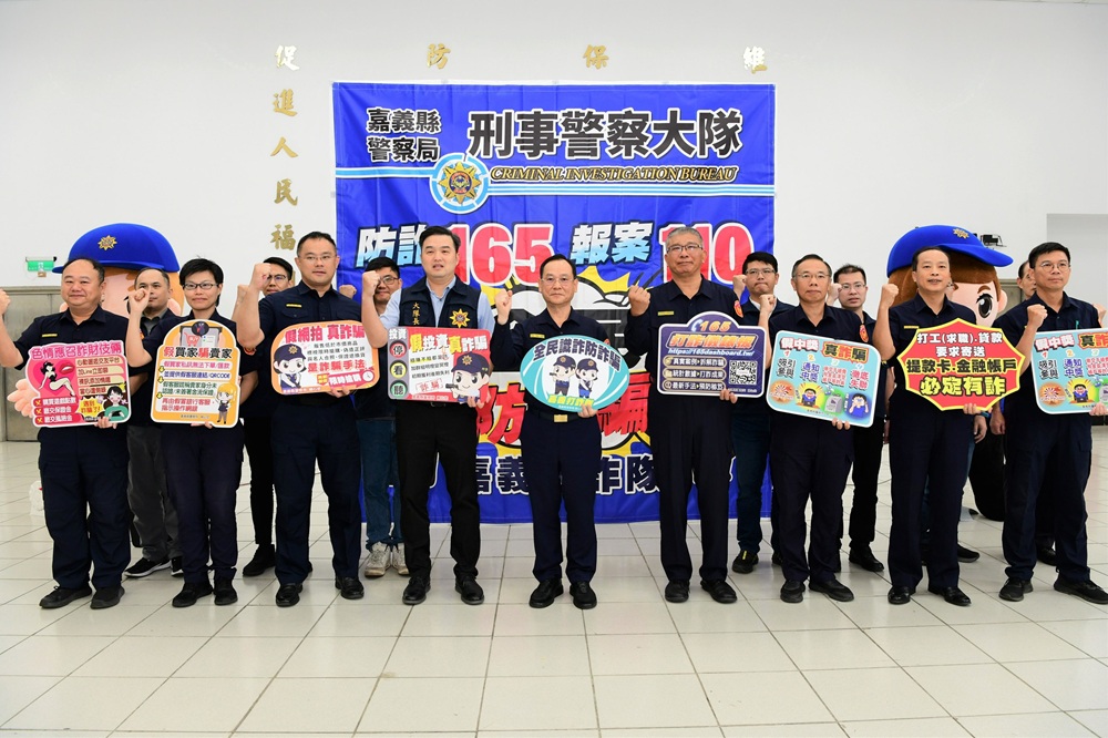 嘉義縣3個月破22起詐騙集團 假投資與假買家件數最高 190 cnews204250417a01
