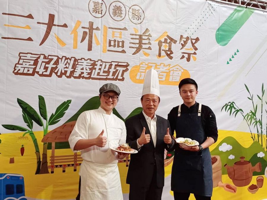 「嘉好料.義起玩」美食祭4/20登場 邀民眾嚐鮮打卡抽好禮