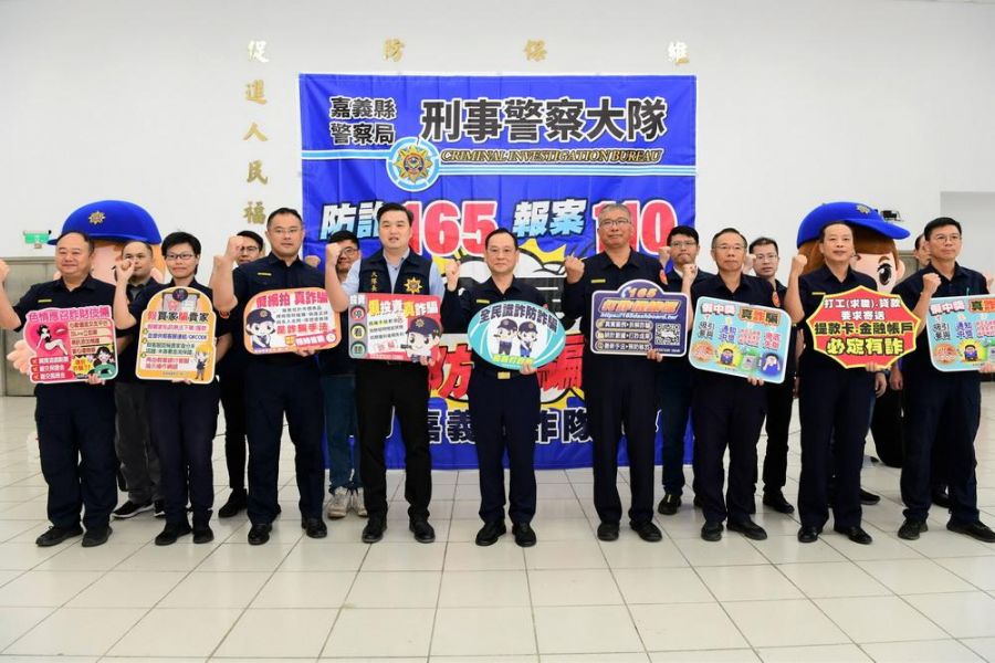 生基位假改運 誆壁紙變現金