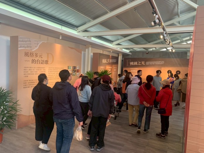 桃園《經典台語流行音樂特展》中原文創園區展至4/27止 珍貴展品齊亮相 78 「經典台語流行音樂特展」即日起至4月27日,展期進入倒數 0