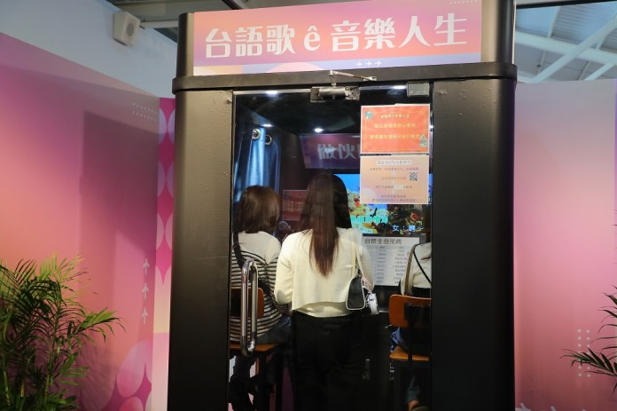 桃園《經典台語流行音樂特展》中原文創園區展至4/27止 珍貴展品齊亮相 79 g6sfg56d