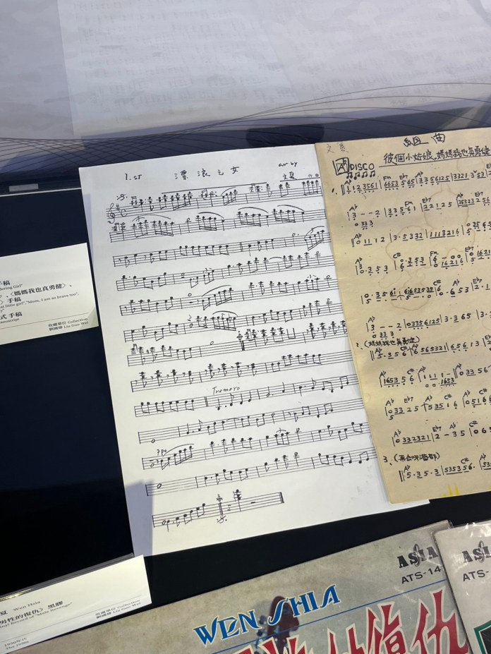 桃園《經典台語流行音樂特展》中原文創園區展至4/27止 珍貴展品齊亮相 81 台語歌王文夏的第一首作品〈飄浪之女〉手稿 0
