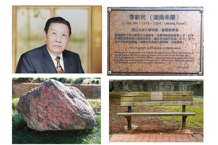中央大學啟動校史專書編撰計畫 向社會各界徵集珍貴文物 64 1140417 001